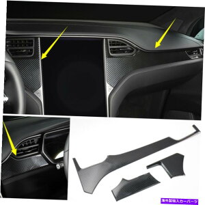 �����p�[�c Tesla Model S x 2014-18��ABS�J�[�{���t�@�C�o�[�_�b�V���{�[�h�Z���^�[�R���\�[���J�o�[�g���� ABS Carbon Fiber Dashboard Center Console Cover Trim For Tesla Model S X 2014-18�y���s�A���i�z