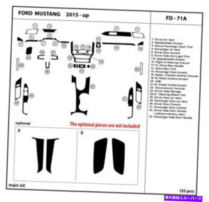 �����p�[�c �t�H�[�h�}�X�^���O2015-2020�N�[�y�C���e���AFD-71A�̂��߂̎��ۂ̃J�[�{���t�@�C�o�[�_�b�V���g�����L�b�g Real Carbon Fiber Dash Trim Kit for Ford Mustang 2015-2020 Coupe Interior FD-71A�y���s�A��