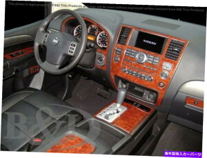 �����p�[�c ���Y�A���}�_08 09 10 11 12 13 14 15 17�J�[�{���t�@�C�o�[�E�b�h Dash Trim Kit for NISSAN ARMADA 08 09 10 11 12 13 14 15 16 17 carbon fiber wood