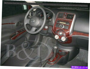 p[c Yt12 13 14 15 17 17 17 17 17 17YfJbpApvbVgJbg - IWĩ^Cg\ NISSAN VERSA 12 13 14 15 16 17 Yf@ۃEbhA~jEp_bVgLb