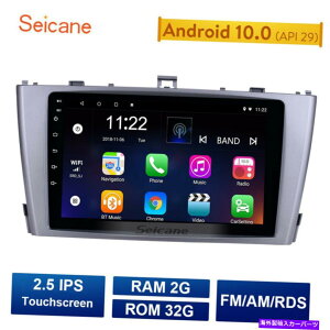 p[c 2009-2013g^EAFVX̂߂9 ''^b`XN[Android 10.0 Car GPS Naviga Radio 9'' Touchscreen Android 10.0 Car GPS Naviga Radio for 2009-2013 Toyota AVENSIS