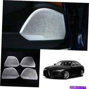 p[c Alfa Romeo Giulia 2017-2020At@e`FAEGA[h[g[W[p - IWĩ^Cg Alfa Romeo Giulia 2017-2020 A~jEhAXs[J[Jo[g