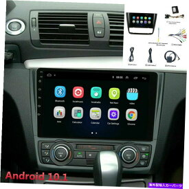 内装パーツ 04-11 BMW 1シリーズE88 E82 E81 E82のための9 '' Android 10.1 1g + 16gカーステレオラジオ 9'' Android 10.1 1G+16G Car Stereo Radio For 04-11 BMW 1-Series E88 E82 E81 E87
