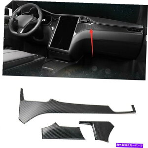 �����p�[�c Tesla Model X S 2012-2021�p�r�̃��[�J�[�T�C�Y�̃}���`���E�̂�����ׂ�g���� - �I���W�i���̃^�C�g����\�� Tesla Model X S 2012-2021 �p�J�[�{���t�@�C�o�[�~�h���R���\�[���_�b�V���{