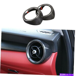 p[c Alfa Romeo Stelvio 2017-2021A[{fCo[LR AC`FAAgm[gRggbggCg - IWĩ^Cg\ Alfa Romeo Stelvio 2017-2021 AJ[{t@Co[L & R 