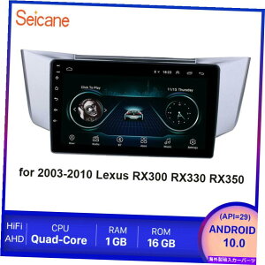 �����p�[�c 2003-2010 Lexus RX300 RX330 RX330 RX330 RX330 RX330 GPS�̂��߂�9 '' Android 9.1�J�[���W�I�w�b�h���j�b�g 9'' Android 9.1 Car radio Head Unit for 2003-2010 Lexus RX300 RX330 RX350 GPS�y���s�A���i�z