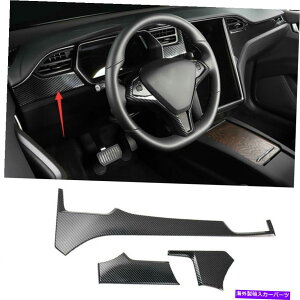 �����p�[�c Tesla Model X S 2012-2021���[�`���f�C�o�[�����̃G���y�[���̂�����ׂ� - �\�t�g�X�g���b�v�g���� - �I���W�i���̃^�C�g����\�� Tesla Model X S 2012-2021 �J�[�{���t�@�C�o�[�����R���\