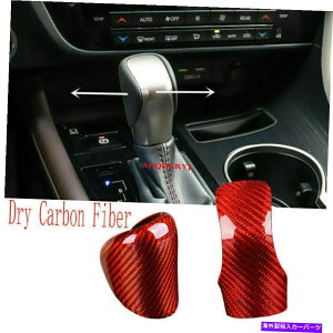 p[c LexusRC GS NX ES RXUbcWEfCAVgebg[fBA[hA[g[g - IWĩ^Cg\ Lexus IS RC GS NX ES RXbhJ[{t@Co[MAVtgmu