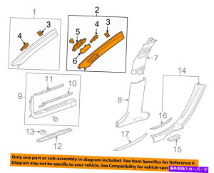 p[c bOGM OEM 16-18 CT6CWA - EBV[hs[g84041186-IWĩ^Cg\ LfbN GM OEM 16-18 CT6 CeA-Winshield Pillar Trim  84041186- show original title