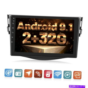 �����p�[�c 9�C���`�g�^�^RAV4 2007-2012 Android 9.1�L�[�X��2 + 32G GPS Navi BT MP5�p - �I���W�i���̃^�C�g����\�� 9�C���` �g���^ RAV4 2007-2012 Android 9.1 �J�[�X�e���I���W�I 2+32g GPS Navi BT MP5�p- show origina