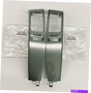 内装パーツ トピタクレスザ・フィルム・エレクトローム・エイジ・エイジ・リビング・リビング トヨタレクサス楽器エアベント仕上げパネルガーニッシュセット用新本物- show original title