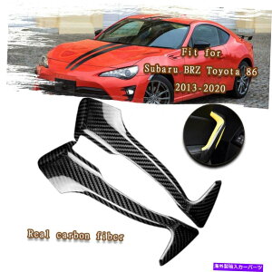 p[c g^86 2013-2020J[{t@Co[Ci[hAnhJo[ For Subaru BRZ For Toyota 86 2013-2020 Carbon Fiber Inner Door Handle Cover