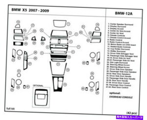 p[c BMW X5 2007-2009CWAAbvV[YpAJbpfCp[nbsbg[gZbgZbg - IWĩ^Cg\ BMW X5 2007-2009 CeA_bV{[hpA