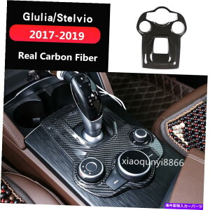 p[c Alfa Romeo Giulia / Stelvio 17-19A}fC[UAVg}jX|[`gC - IWĩ^Cg\ Alfa Romeo Giulia/Stelvio 17-19 AJ[{t@Co[MAVtg{