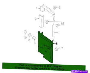 �����p�[�c �V�����{���̃t�H�[�h�����g�����p�l���iPN CK4Z-6145221-AJ�j NEW GENUINE FORD LEFT LOWER TRIM PANEL (PN CK4Z-6145221-AJ)�y���s�A���i�z
