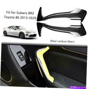 p[c g^86 2013-2020Ci[hAnhJo[J[{t@Co[ For Subaru BRZ For Toyota 86 2013-2020 Inner Door Handle Cover Carbon Fiber