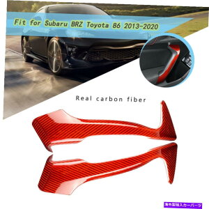 p[c g^86 2013-2020bhJ[{t@Co[Ci[hAnhJo[ For Subaru BRZ For Toyota 86 2013-2020 Red Carbon Fiber Inner Door Handle Cover
