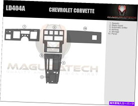 内装パーツ Chevrolet Corvette 84 85 86 87 88 88 89モーデンデイバースイッチアルバソン用ハッツリットリーカット - オリジナルのタイトルを表示する CHEVROLET CORVETTE 84 85 86 87 88 89 カーボンファイバーウッドアルミヌ用ダッシュトリムキット- show original title