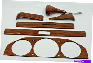 p[c V}[m_bVgVg}XX|[cV[^[ZfXW123 C123 S123pi - IWĩ^Cg\ Zebrano Dash Trims Vtgmu Xs[h[^[ Mercedes W123 C123 S123p- sh