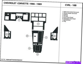 内装パーツ デーボンデイバーカッピシフォットリーカットシボレーコルベット1986-1989手動シュタゥーちゃん - オリジナルのタイトルを表示する カーボンファイバーダッシュトリムキット CHEVROLET CORVETTE 1986-1989 手動シフター付き- show original title