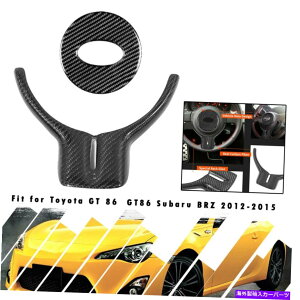 p[c Yf@ۃXeAOzC[Jo[J[fJ[pg^GT86XouX2012-2015 Carbon Fiber Steering Wheel Cover Car Decal For Toyota GT86 Subaru BRZ 2012-2015