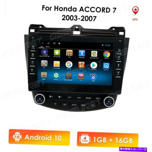 内装パーツ エンペアフォーム用9.1エンボロソロイ= 9.1オルメンチェアスーラザゲームGPS WiFi-オリジナルのタイトルを表示 ホンダアコード用 9 インチアンドロイド 9.1 マルチメディアカーステ