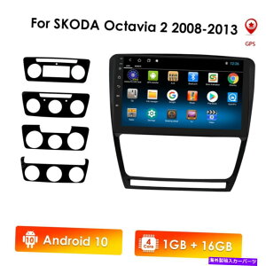 p[c Skoda Octavia 2 2008-2013 WiFi FMOBTpr10.1CeOACh10ԍGPSX[ - IWĩ^Cg\ Skoda Octavia 2 2008-2013 WiFi FMWIBTp 10.1 C`AhCh 10 ԍGPSXeI