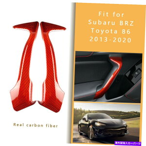 p[c g^86 2013-2020p̒Yf@ۃCi[hAnhJo[ Carbon Fiber Inner Door Handle Cover Red For Subaru BRZ For Toyota 86 2013-2020
