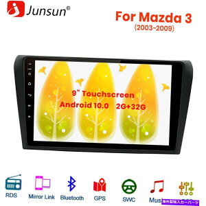 �����p�[�c �}�c�_3 2003-2009���W�IAndroid Sat Navi GPS 9 USB DAB + WiFi 2 DIN 10.0 For Mazda 3 2003-2009 Radio Android Sat Navi GPS 9 USB DAB+ WiFi 2 Din 10.0�y���s�A���i�z