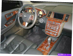 �����p�[�c �_�b�V���g�����L�b�g���Y�����m06 07 08���[�J�[�Y�C���[�X�C�b�`�A���o�v�g�D��?�I���W�i���^�C�g����\�� Dash Trim Kit NISSAN MURANO 06 07 08 �J�[�{�� �t�@�C�o�[ �E�b�h �A���~�j�E