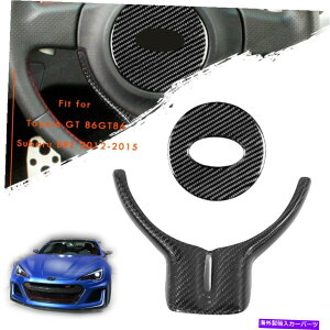 p[c g^GT86pYf@Subaru Brz 2012-2015XeAOzC[Jo[J[fJ[ Carbon Fiber For Toyota GT86 Subaru BRZ 2012-2015 Steering Wheel Cover Car Decal