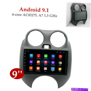 p[c 9 "HDJ[CO[Y9.1 GPSirX[FMOMP5[`{YYp - IWĩ^Cg\ 9" HD J[ AhCh 9.1 GPS ir XeI FM WI MP5 v[[ Y }[`