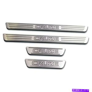 p[c AJ̌ZfUCABD-1002TThAVZbgtBbg11-15 Cruze American Brother Designs ABD-1002TT Door Sill Set Fits 11-15 Cruze