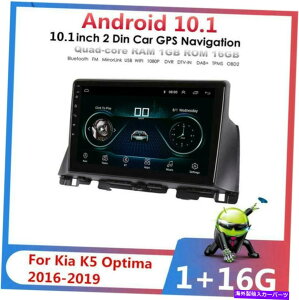 p[c 2016-2019 Kia Optima K5 10.1CeOX̃OGPSGCN10.1J[NGXɓo^ - IWĩ^Cg\ 2016-2019 KIA Optima K5 10.1 C`XeIWIGPSAhCh 10.1 ~