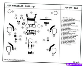 内装パーツ Jeep Wrangler 2011-2017手動トランビング用プエバンデイパンサイトリオット - オリジナルのタイトルを表示する Jeep Wrangler 2011-2017 手動トランスミッション用カーボンファイバーダッシュトリムキット- show original title