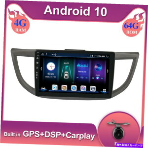 �����p�[�c �A���h���C�hCRV 2012-2016 Android 10.0 DSP Carlay 4G + 64G USB DAB OBD�p�v�[��2�� - �I���W�i���̃^�C�g����\�� �z���_ CRV 2012-2016 Android 10.0 DSP Carplay 4G+64G USB DAB OBD�p �_�u�� 2 �f�B��- show origin