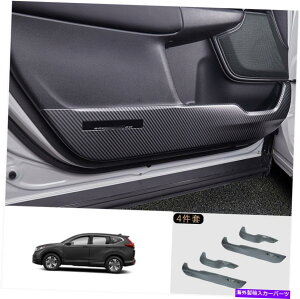 �����p�[�c �z���_CR-V CRV 2017-2020�̂��߂̃J�[�{���t�@�C�o�[4x�C���i�[�h�A�I�|���̑����J�o�[�̃g���� Carbon Fiber 4X Inner Door Armrest Decor Cover Trim For Honda CR-V CRV 2017-2020