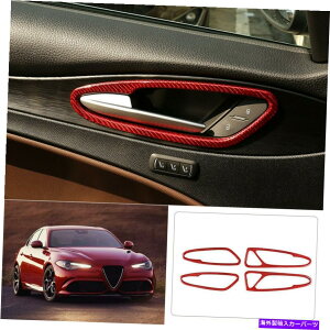 p[c Alfa Romeo Stelvio 2017-2020mbW[J[fCo[|CgCWA[g[h - IWĩ^Cg\ Alfa Romeo Stelvio 2017-2020 bhJ[{t@Co[I[gCe