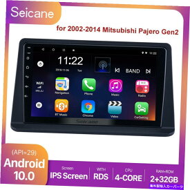 内装パーツ 2002年から2014年のMitsubishi Pajero Gen Car Head GPSのための9 '' IPSタッチスクリーンAndroid10.0 9'' IPS Touchscreen Android10.0 for 2002-2014 Mitsubishi Pajero Gen Car Head GPS