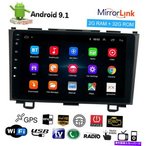 p[c 9 "ԂAndroidXeII[fBIGPSirQ[VwbhjbgWiFi 2007-11z_CRV 9" Car Android Stereo Audio GPS Navigation Head Unit WiFi for 2007-11 Honda CRV