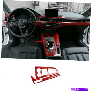 内装パーツ アンドA4 A5 17-21 ABS用プランスメーカーサイト中国エンペルチェットカルチュールトリム - オリジナルのタイトルを表示 アウディ A4 A5 17-21 ABS用 レッドカーボンファイバー 中央コ