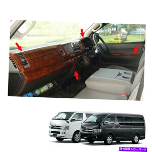 p[c CeAg_bV{[hEbh11 PC̓g^nCG[XʋΎMT Van 2005 13 Interior Trim Dash Board Wood 11 Pc Fits Toyota Hiace Commuter MT Van 2005 13