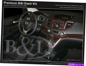 �����p�[�c Honda Crv 12 13 14�|�[�`���f�C�o�[�J�b�s���O�A���o�X�A���v���b�W���[�J�b�g - �I���W�i���̃^�C�g����\������ HONDA CRV 12 13 14 �J�[�{���t�@�C�o�[�E�b�h�A���~�j�E���p�_�b�V��