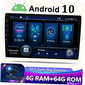 p[c 10.1 "2 DINL[X}CN10 GPSirwifi dabbOZbgDSP 4GB + 64GB-IWĩ^Cg\ 10.1" 2 DIN J[XeI WI AhCh 10 GPS ir WiFi DAB wbhjbg D
