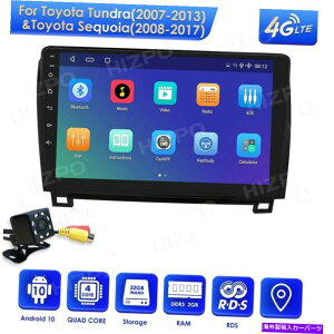 p[c gW^chV[A07-18prAndroid 10.1fBXvCDVDW[o[uGPSirWiFi-IWĩ^Cg\ g^ Tundra Sequoia 07-18p Android 10.1 J[DVDv[[ WI GPS