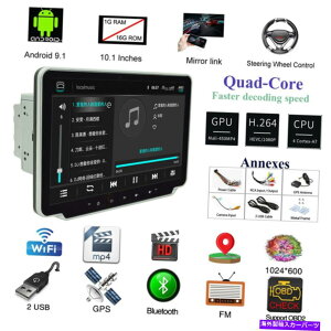 内装パーツ 10.1 "2" 2 "2din Android 9.1タッキクジラザラミgps mp5 wifi auxページディオ - オリジナルのタイトルを表示 10.1" 2DIN Android 9.1 タッチ クワッド カーステレオ ラジオ GPS MP5 Wifi AUX オーディオ