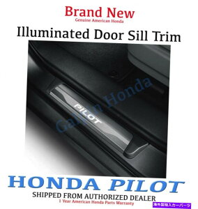 �����p�[�c OEM�z���_�p�C���b�g�Ƃ炳�ꂽ�����h�A�V���g����2016- 2019�i08e12-TG7-100�j OEM Honda PILOT Illuminated Interior Door Sill Trim 2016- 2019 (08E12-TG7-100)