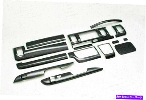 p[c nCG[X200 4W^CvRHDCeAplsAmubNX^C14s[ For Hiace 200 4th Standard Type RHD Interior Panel Piano Black Style 14pcs