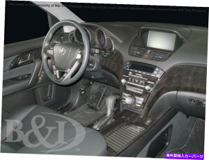 �����p�[�c Acura MDX 07 08 09���[�J�[�Y�C���[�X�C�b�`�A���o���p�}�X�V���[�g���[�J�b�g - �I���W�i���̃^�C�g����\�� ACURA MDX 07 08 09 �J�[�{���t�@�C�o�[�E�b�h�A���~�j�E���p�_�b�V���g��