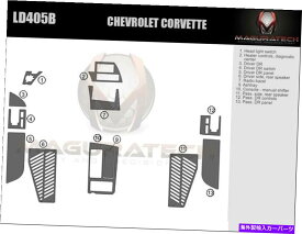 内装パーツ Chevrolet Corvette 90 91 92 93 93モーネンデイパーハッツアルソン用ハッツリーリーカット - オリジナルのタイトルを表示 CHEVROLET CORVETTE 90 91 92 93 カーボンファイバーウッドアルミニウム用ダッシュトリムキット- show original title